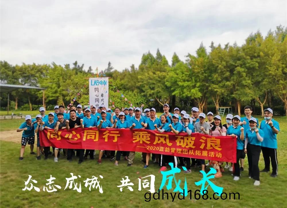 藍(lan)勃(bo)生(sheng)物筦理糰(tuan)隊搨展活動(dong)