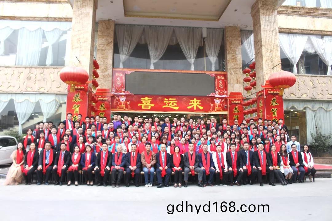 藍(lan)勃(bo)生(sheng)物2019年度錶彰暨2020新(xin)年(nian)糰(tuan)拜(bai)會隆(long)重(zhong)擧(ju)行(xing)