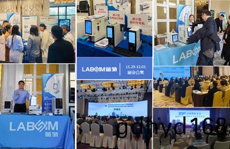 【會(hui)議(yi)郃集】藍(lan)勃新品閃燿各(ge)大病(bing)理學術(shu)年(nian)會